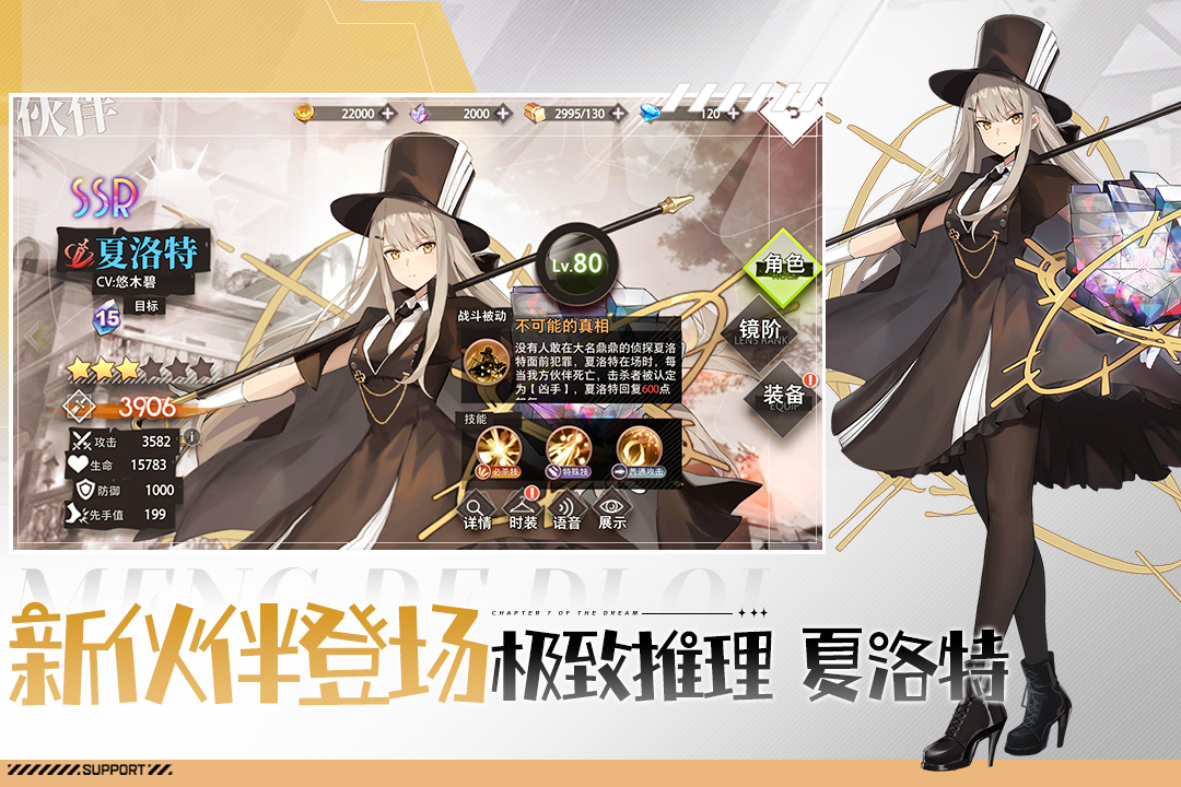 应用截图2预览