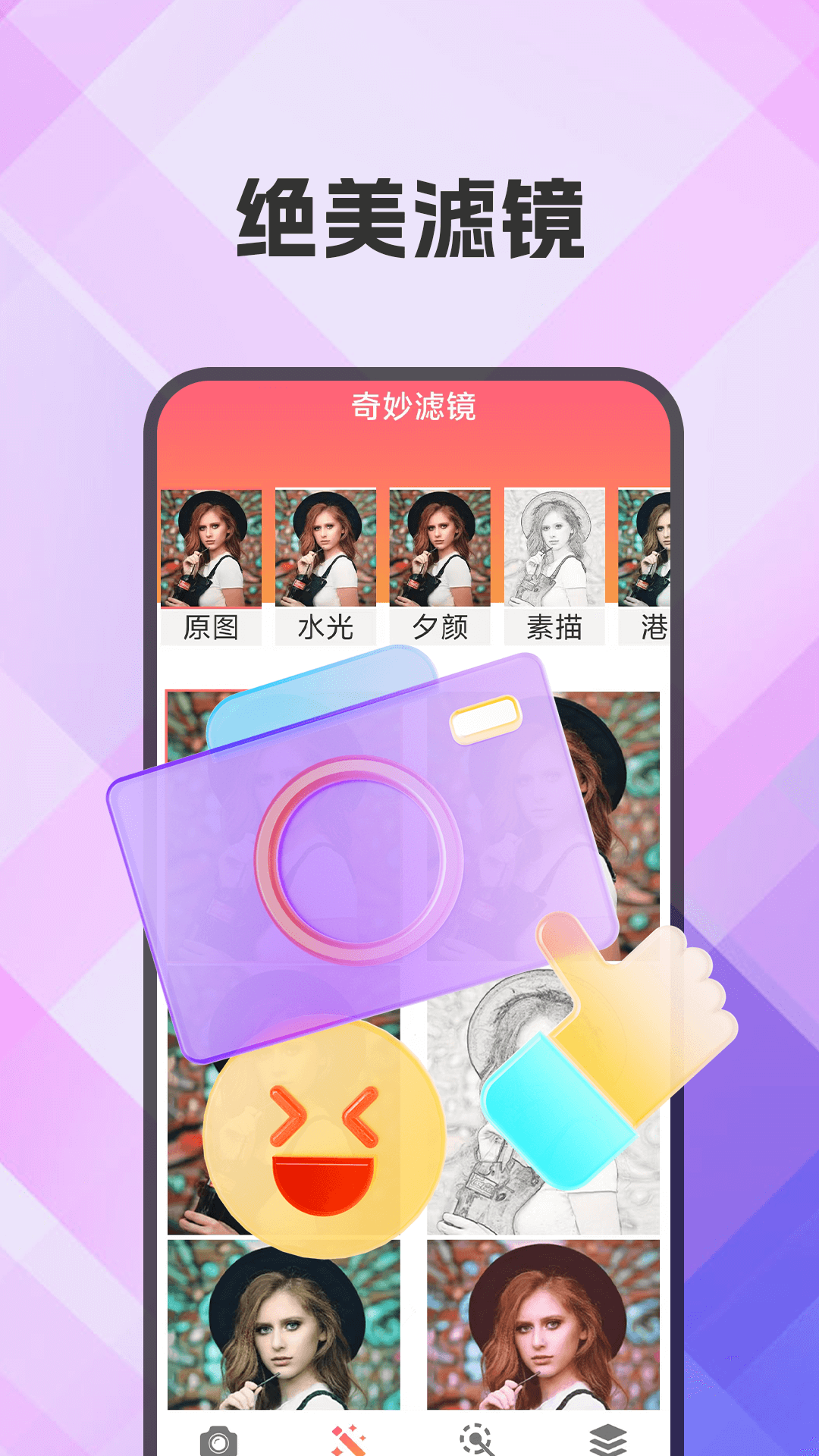 应用截图3预览