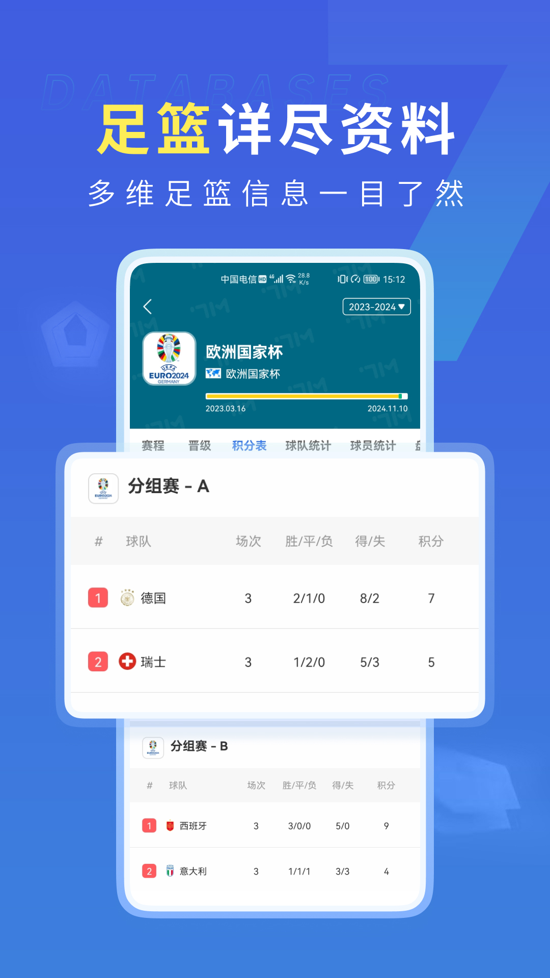 应用截图5预览
