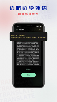 泰語翻譯截圖