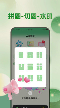 天氣預(yù)報(bào)截圖