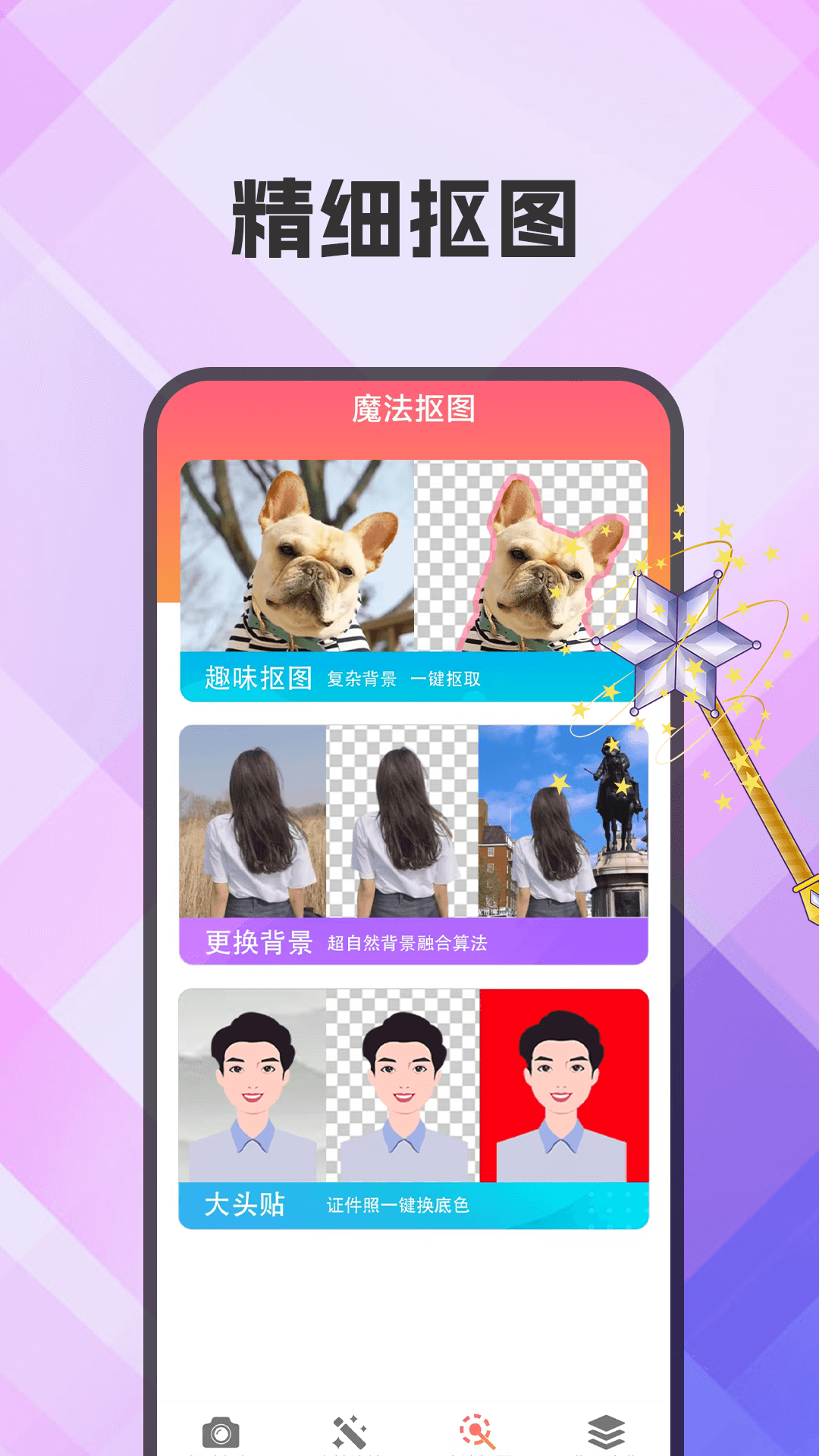 应用截图2预览