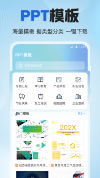 個(gè)人所得稅專(zhuān)家截圖