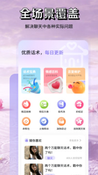 米言截圖