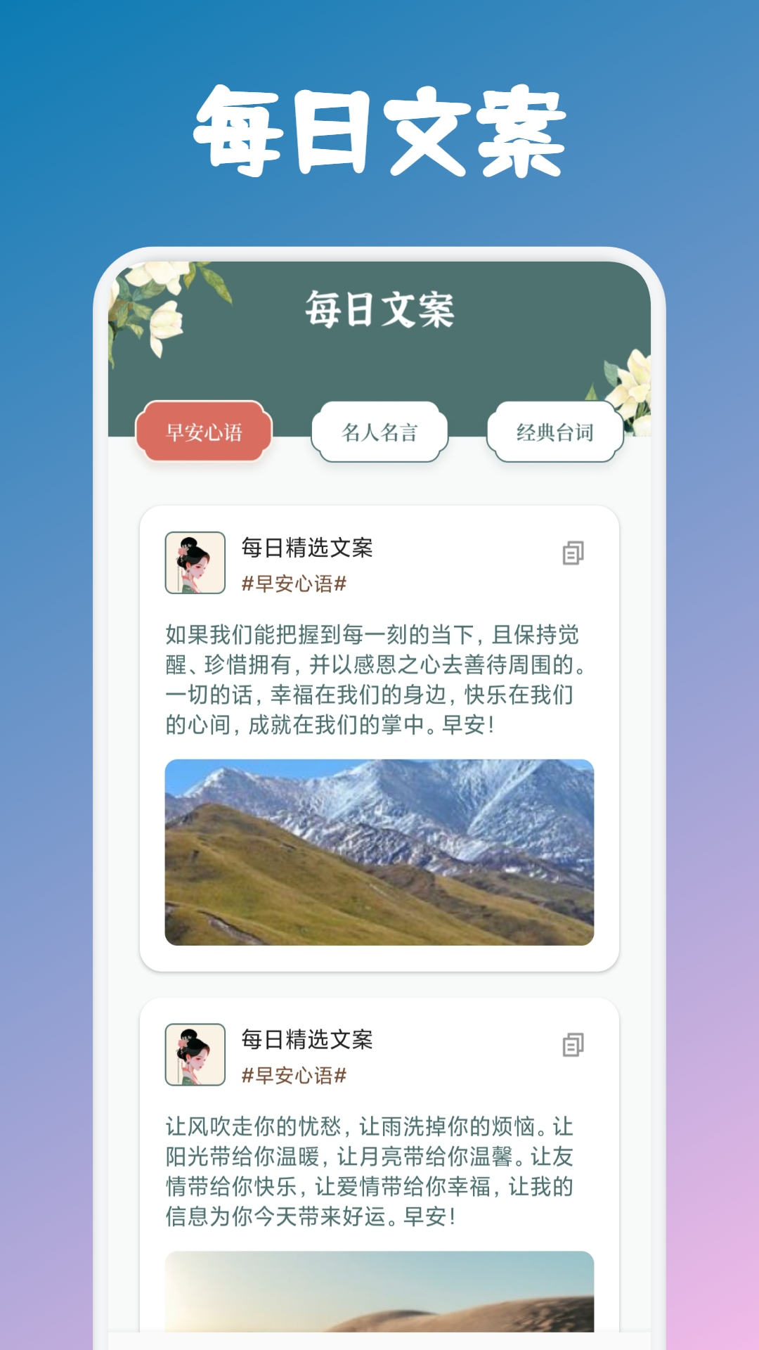 考拉閱讀截圖預覽