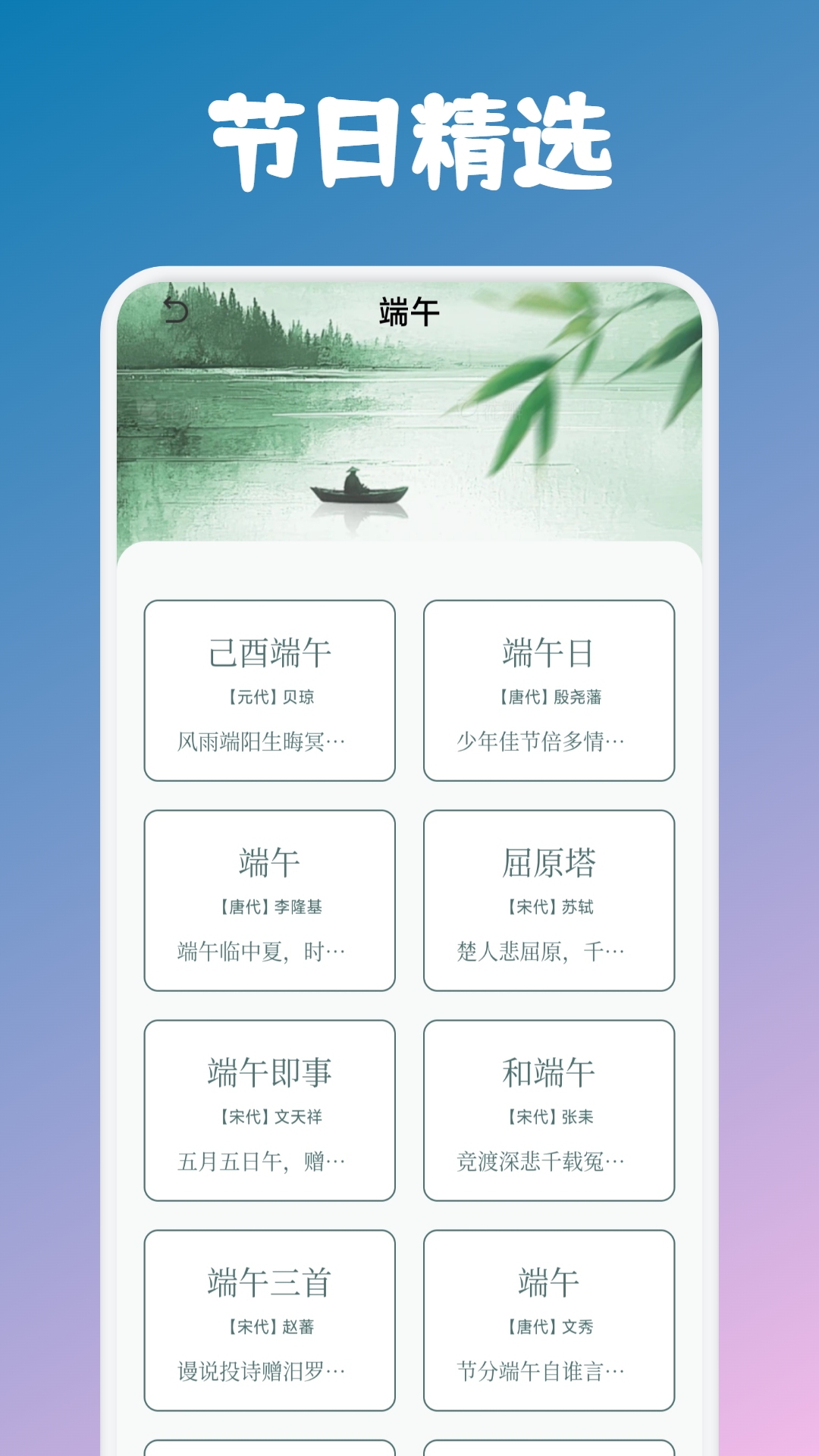 考拉閱讀截圖預覽