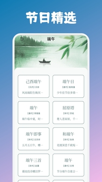 考拉閱讀截圖