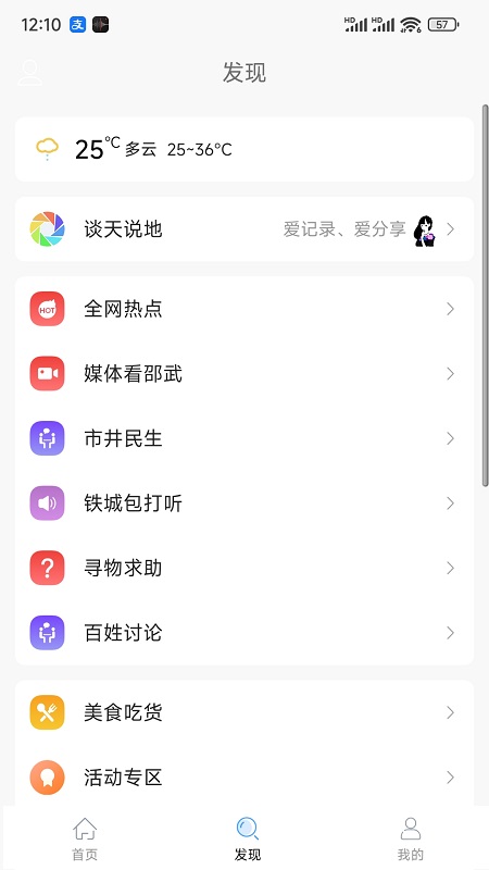 应用截图3预览