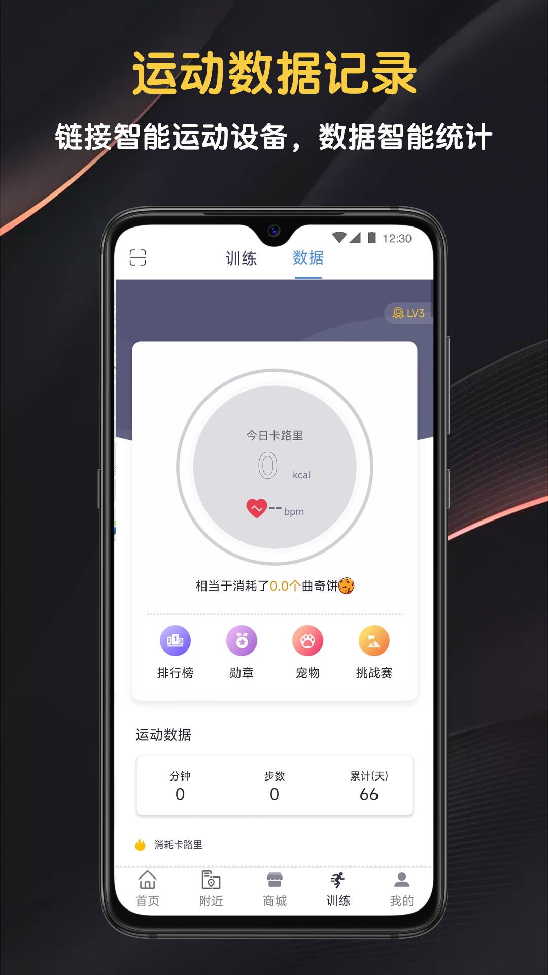 应用截图4预览