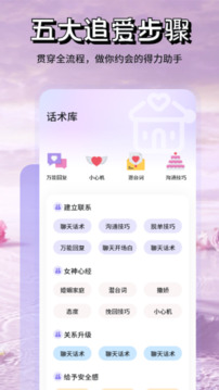 米言截圖