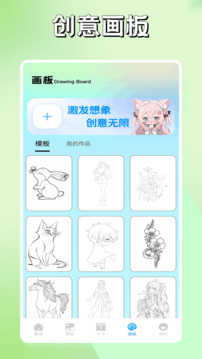 TachiJ2K截圖