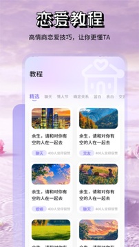 米言截圖