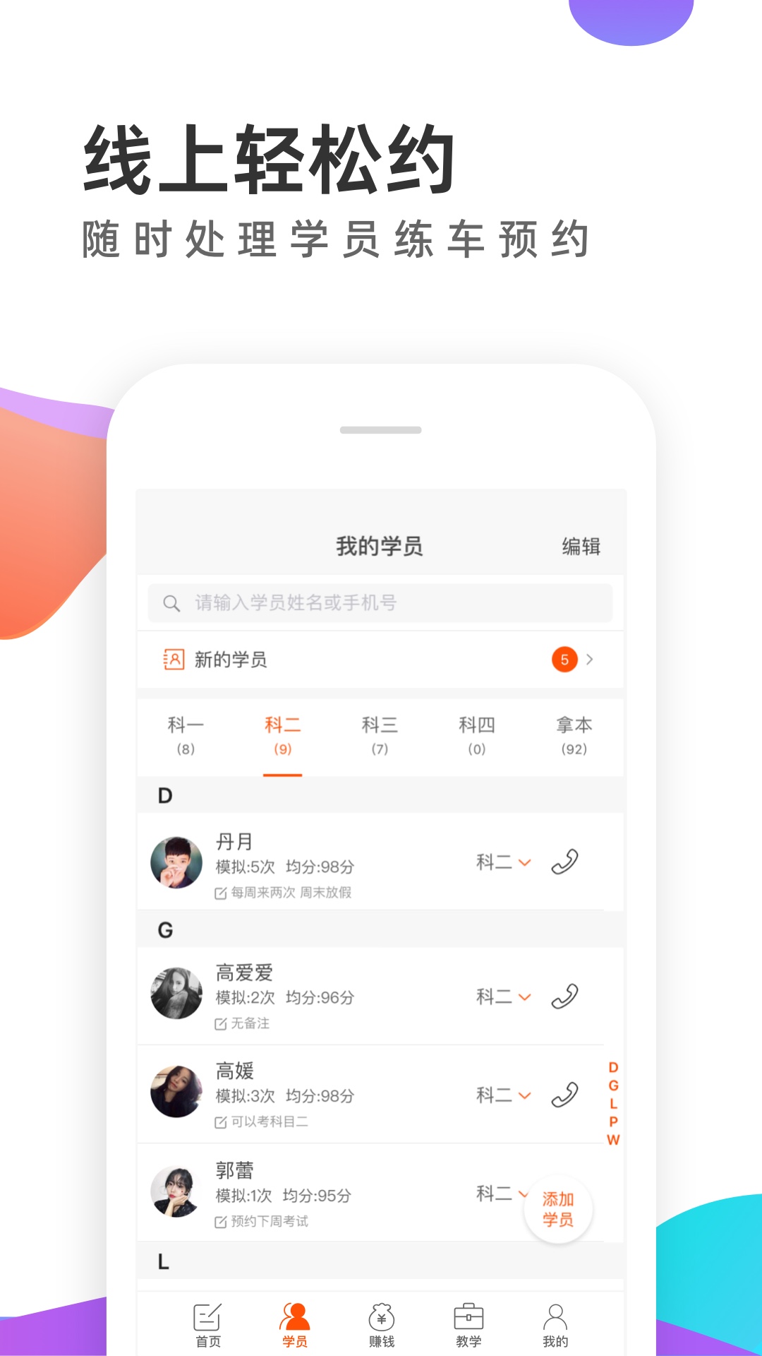 应用截图3预览
