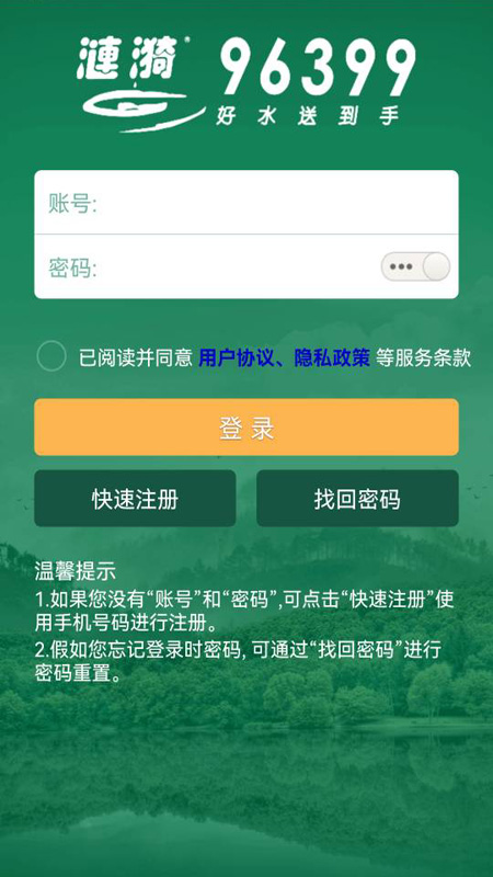 应用截图1预览
