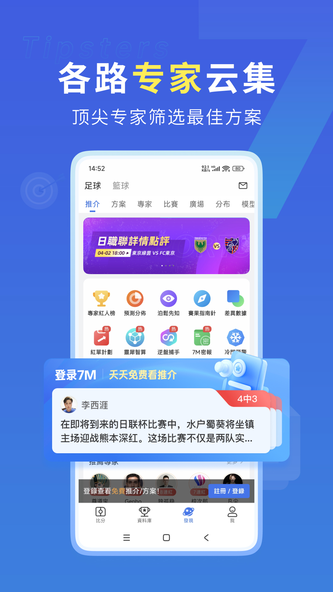 应用截图1预览