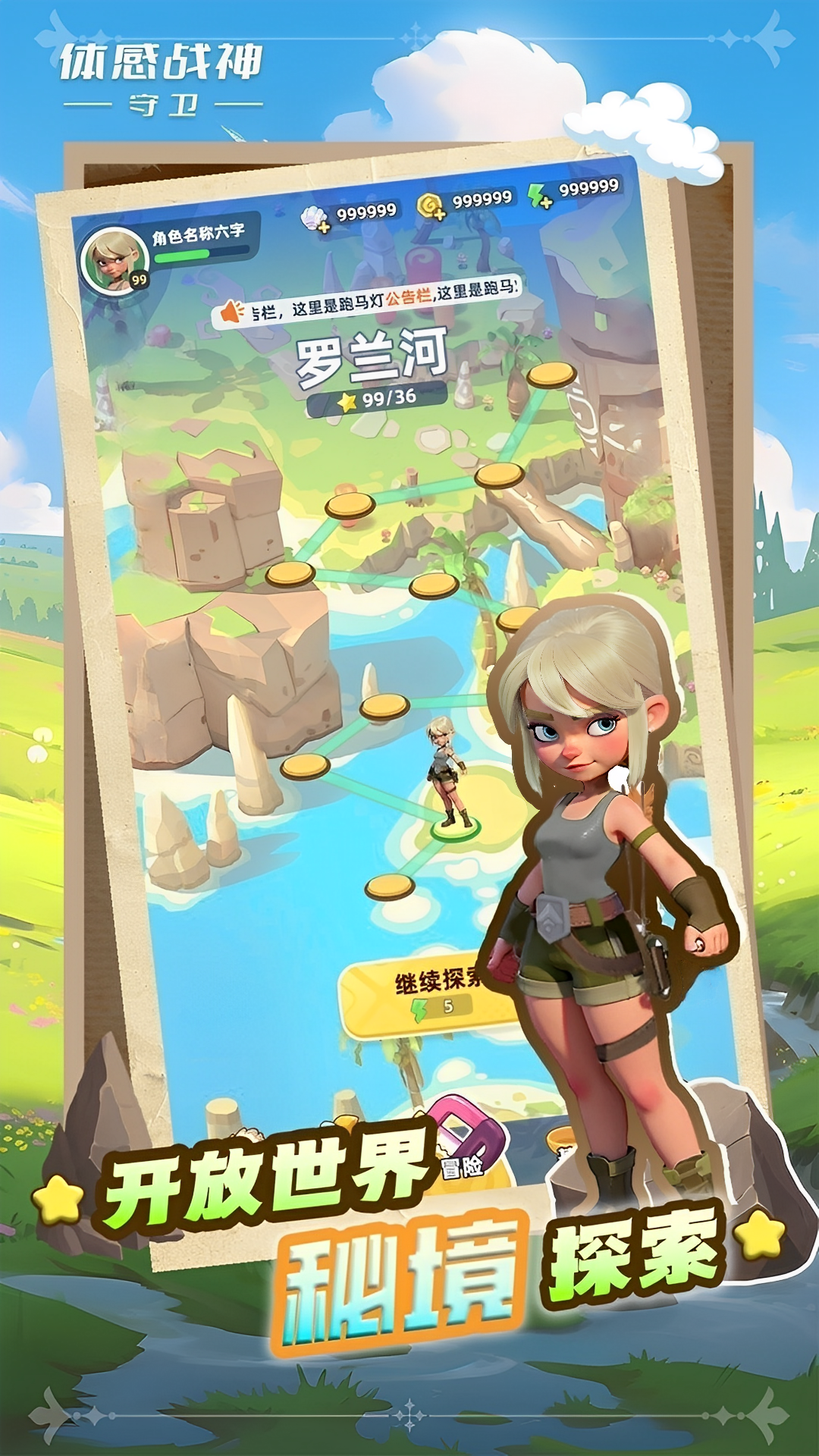 应用截图1预览