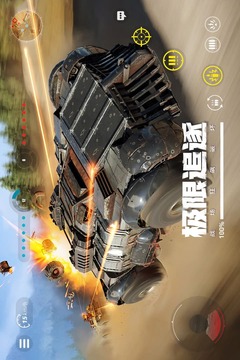 創(chuàng)世戰(zhàn)車截圖
