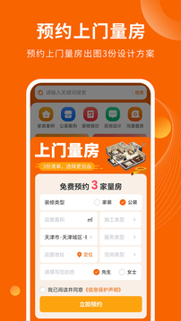裝修效果圖庫截圖