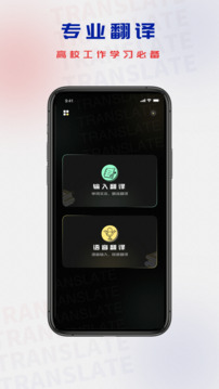 泰語翻譯截圖
