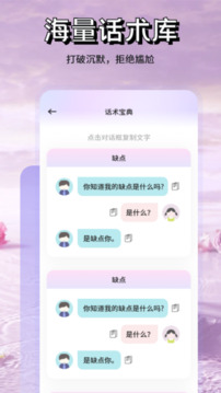 米言截圖