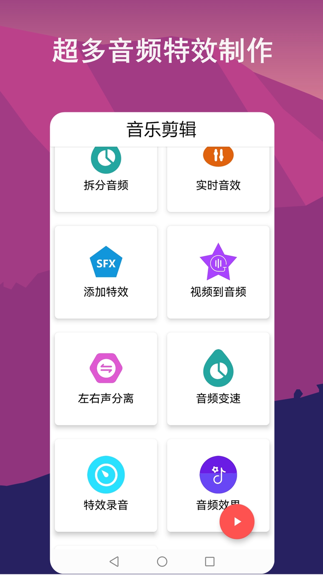 应用截图2预览