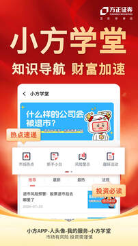 小方截圖
