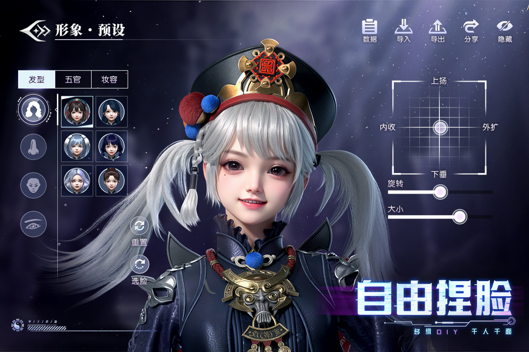 神迹觉醒截图4