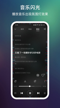 來電閃光截圖