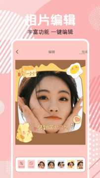 AI隨拍截圖