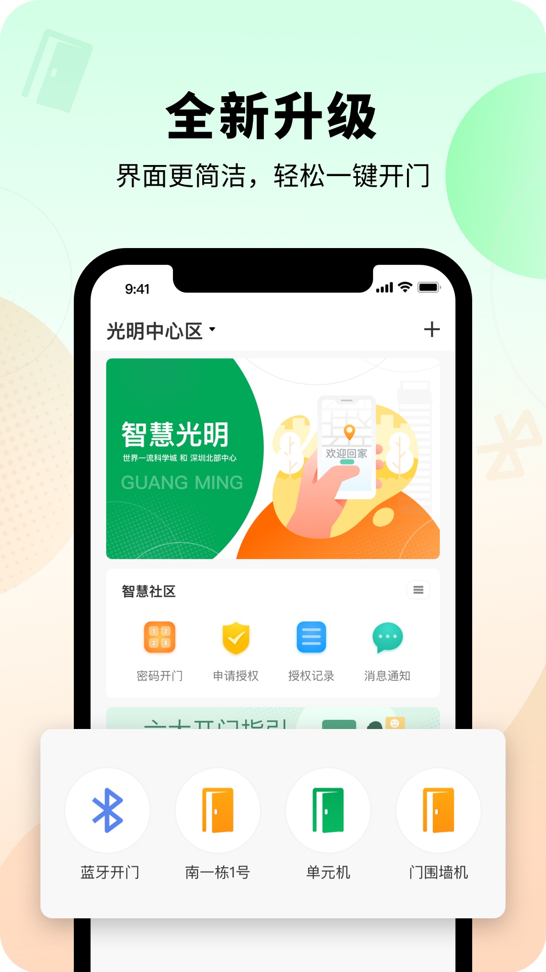 应用截图1预览