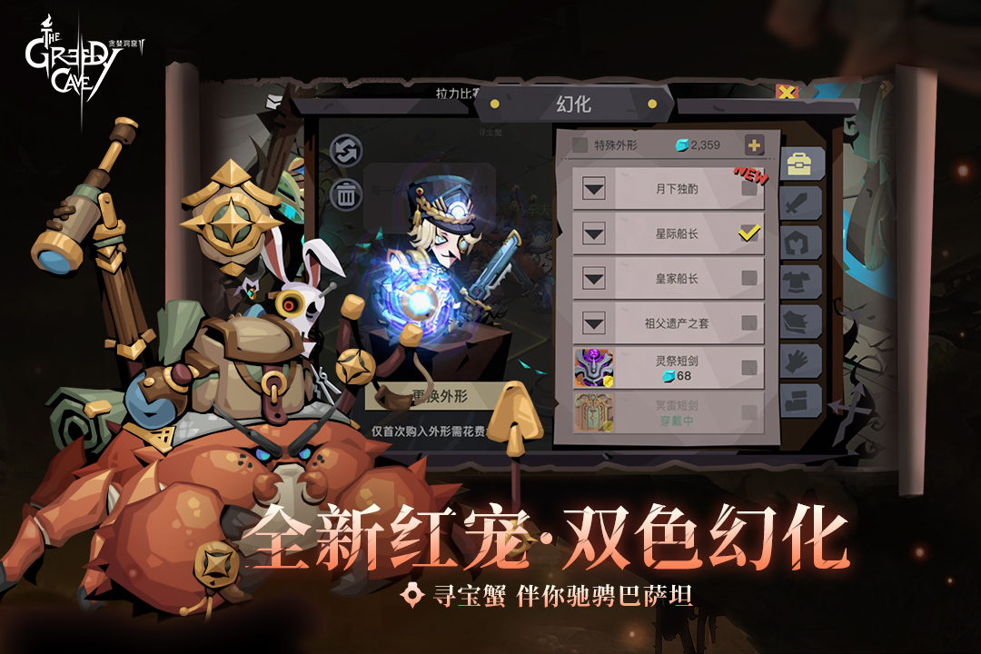 应用截图3预览