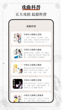 黃梅戲截圖