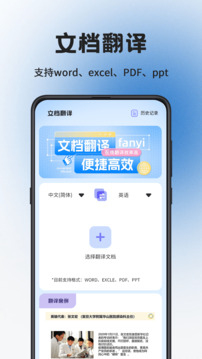 掃描截圖