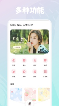 softfocus截圖
