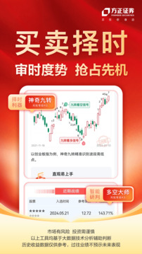 小方截圖
