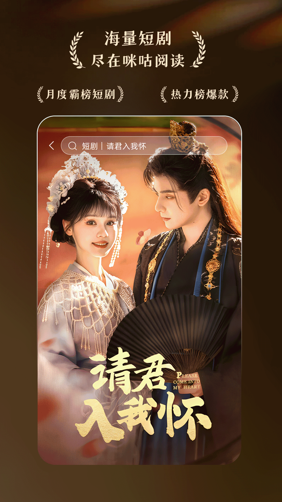 咪咕閱讀截圖預(yù)覽