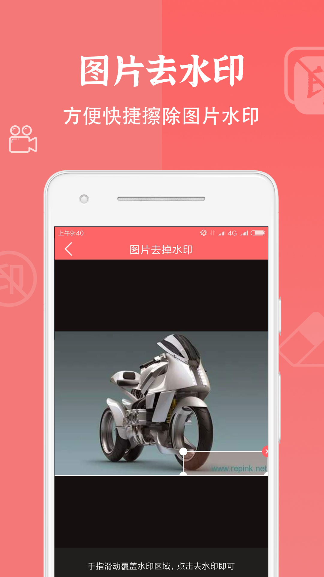 应用截图3预览