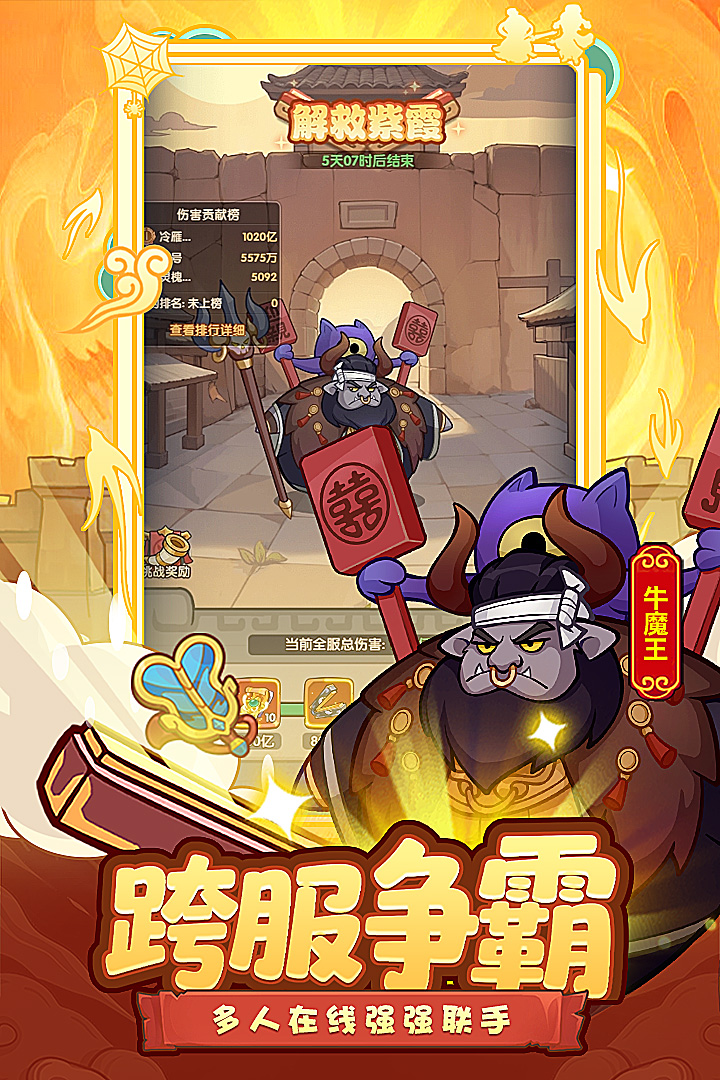 应用截图5预览