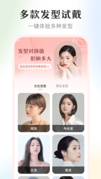 化妝鏡子截圖