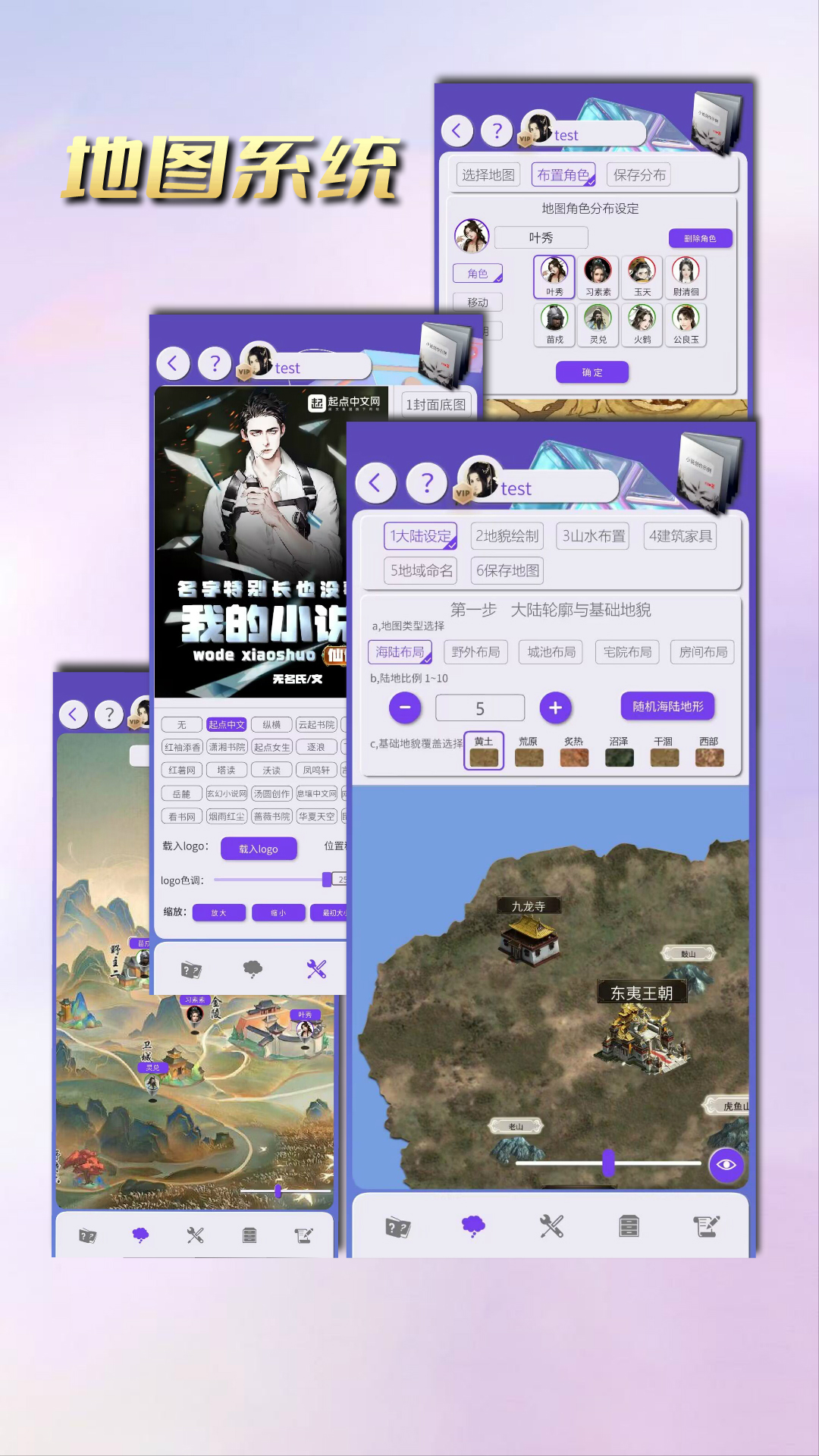 应用截图2预览