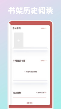 必訪閱讀截圖
