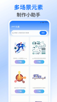 Excel表格模板截圖