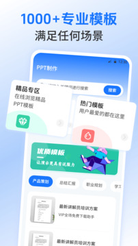 Excel表格模板截圖