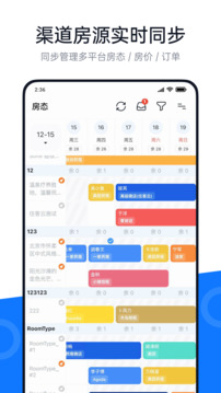 百居易截圖