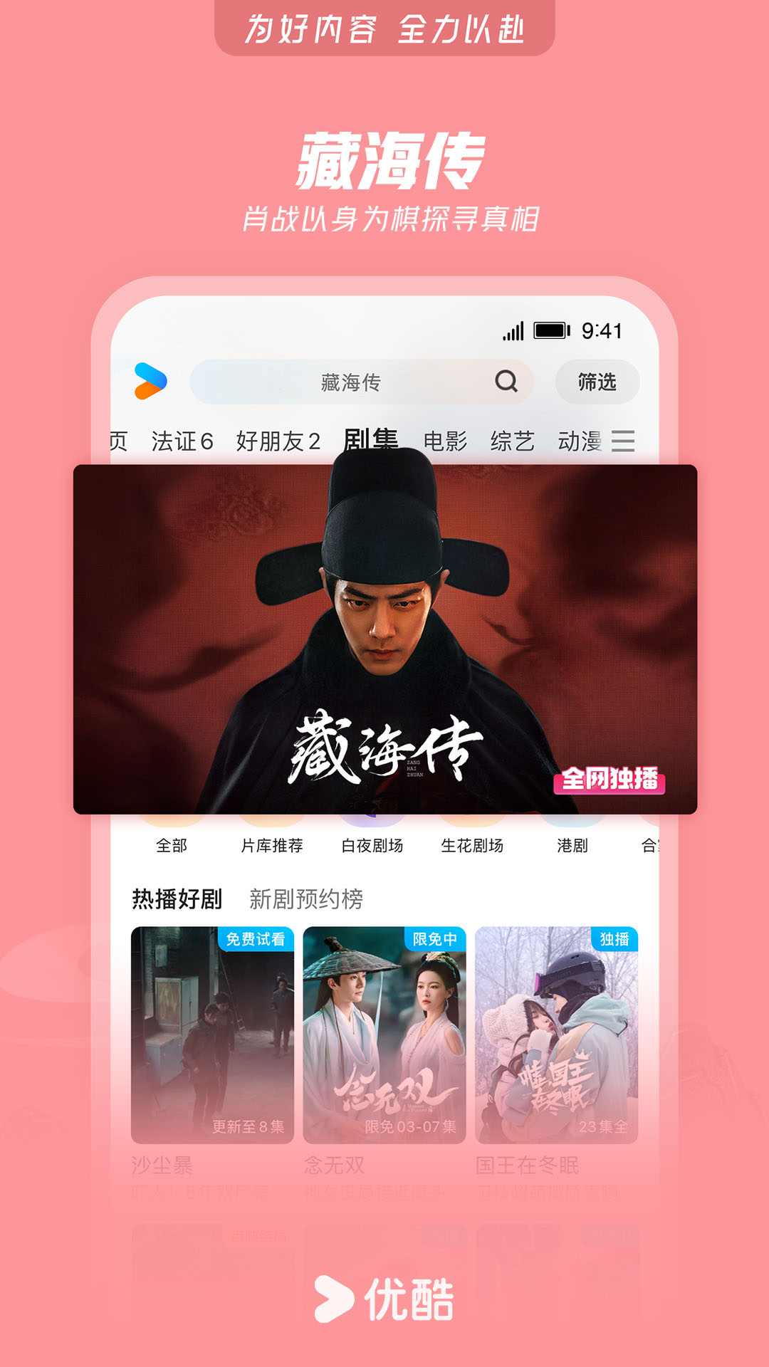 应用截图1预览