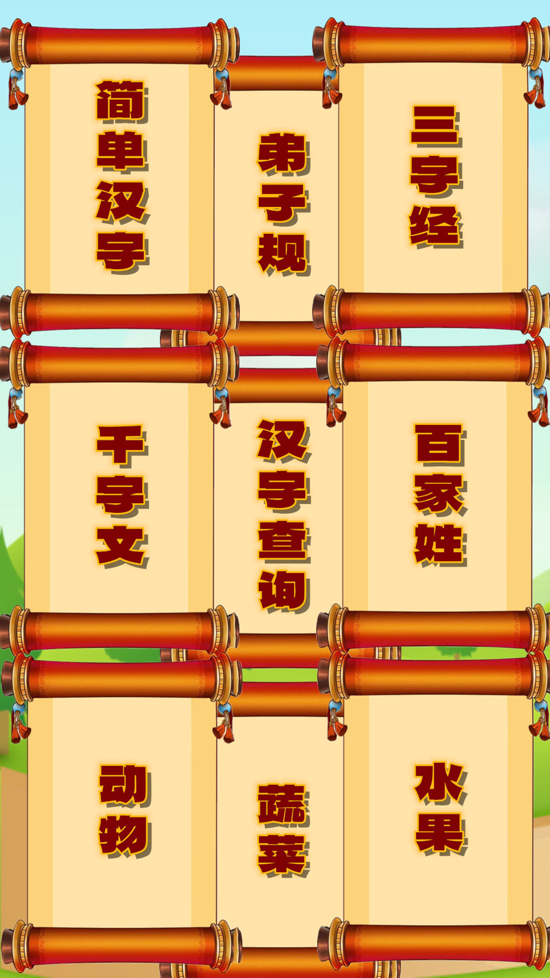 应用截图1预览