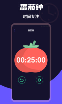 桌面時鐘截圖