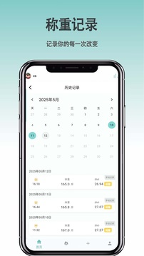 要輕截圖