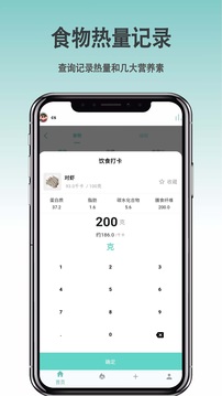 要輕截圖