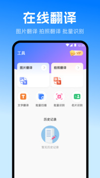 掃描iScan全能王截圖
